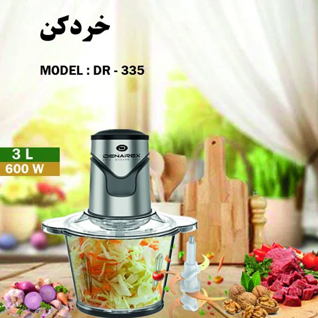 خردکنDR-335