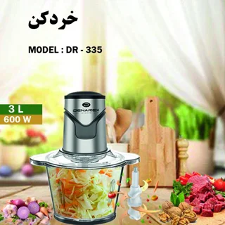 خردکنDR-335